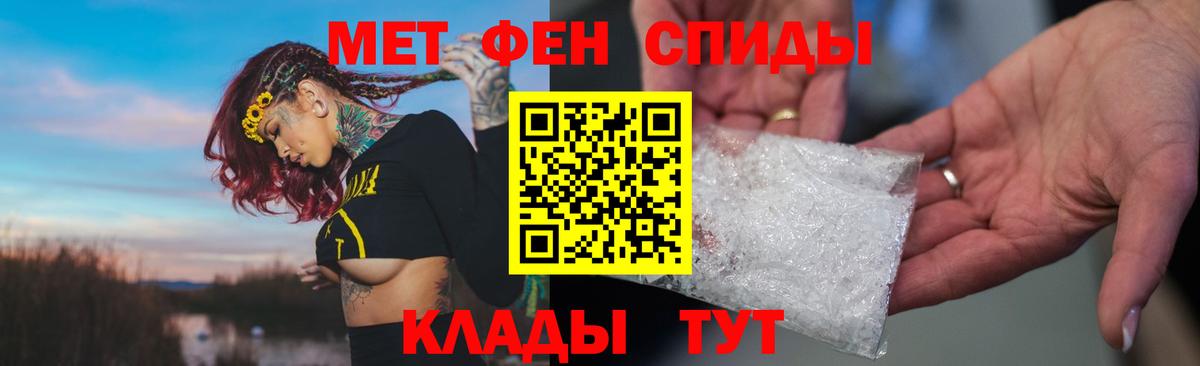 Амфетамин Розовый  Вход с VPN  Ноябрьск 