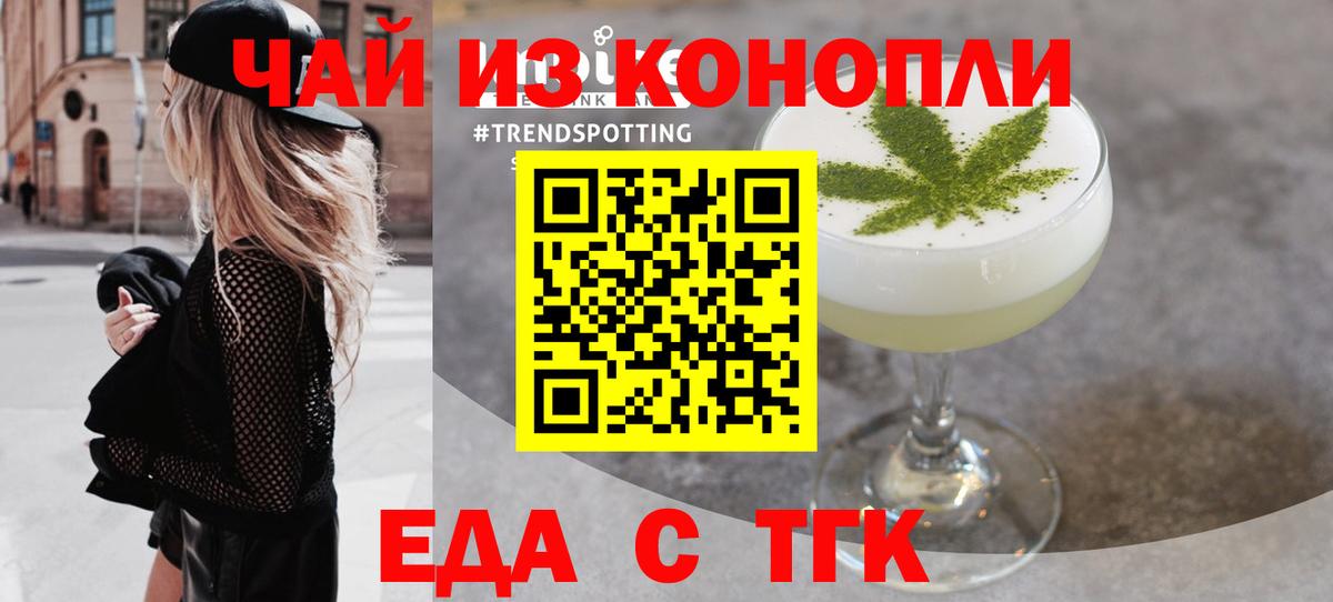 Ноябрьск  Canna-Cookies конопля  Вход с VPN 