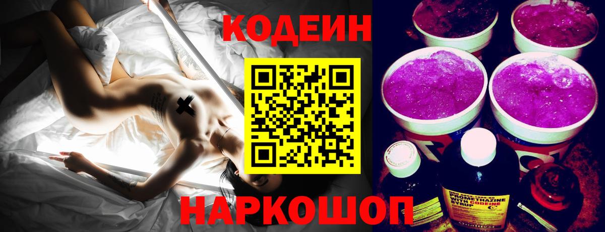 Ноябрьск  Кокаин  Мефедрон кристаллы  Экстази  Канабис  Гашиш  Вход с VPN  А ПВП СК кристаллы 