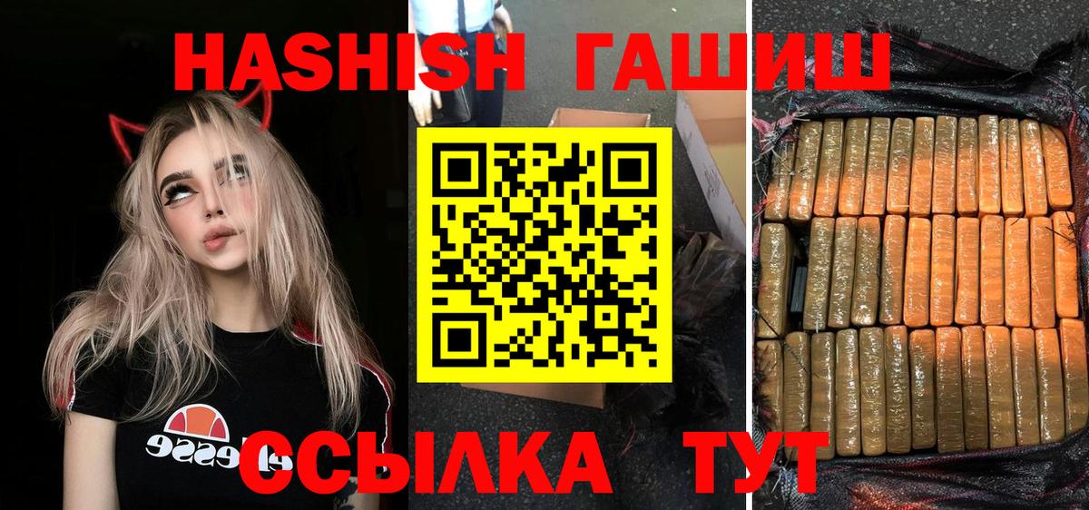 ГАШ Premium Ноябрьск