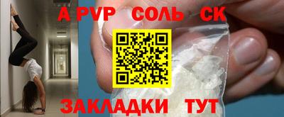 трава Тулун