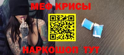гидра Татарск