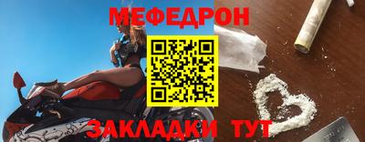 трава Тулун