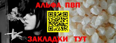 трава Тулун