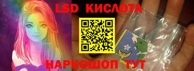 трава Тулун