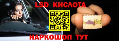 гидра Татарск