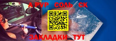 меф VHQ Туймазы