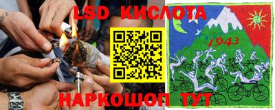 трава Тулун