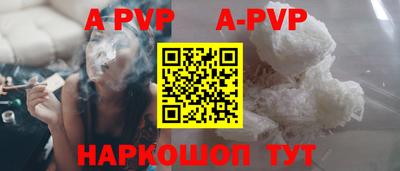 трава Тулун