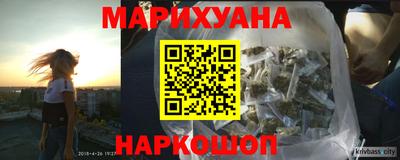 трава Тулун