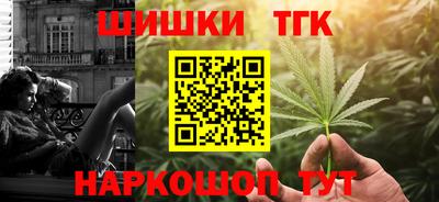 трава Тулун