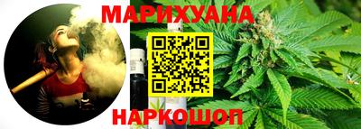 трава Тулун