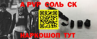 амфетамин Тверь