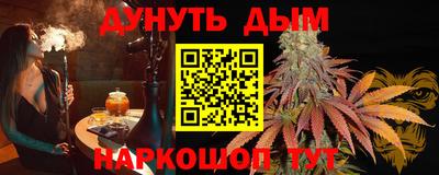 меф VHQ Туймазы