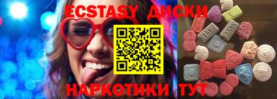 меф VHQ Туймазы