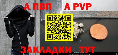 меф VHQ Туймазы