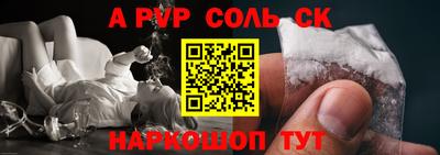 меф VHQ Туймазы
