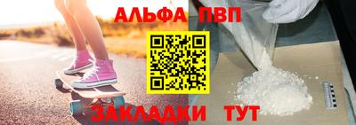 амфетамин Тверь
