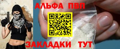 меф VHQ Туймазы