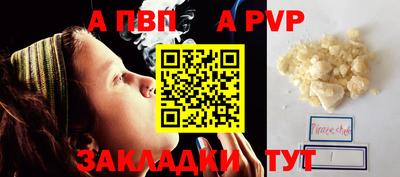меф VHQ Туймазы