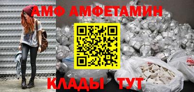 меф VHQ Туймазы