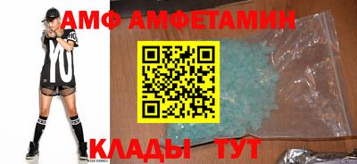 меф VHQ Туймазы