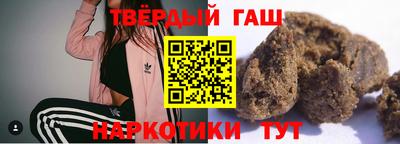 трава Тулун