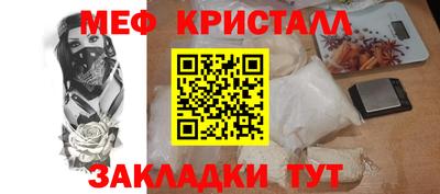 меф VHQ Туймазы