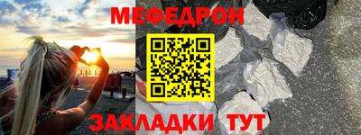меф VHQ Туймазы