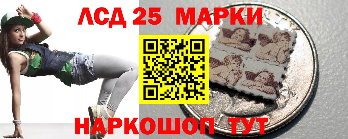 ЛСД экстази кислота  hydra ссылка  Ноябрьск  ЛСД экстази кислота  Вход с VPN 