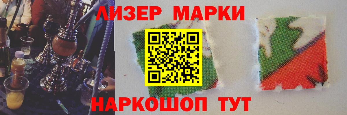 Лсд 25 экстази кислота Ноябрьск