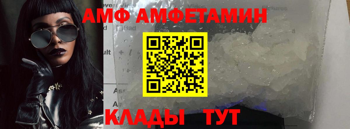 Ноябрьск  Метамфетамин мет  Вход с VPN 