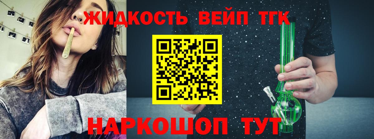 Дистиллят ТГК концентрат Ноябрьск