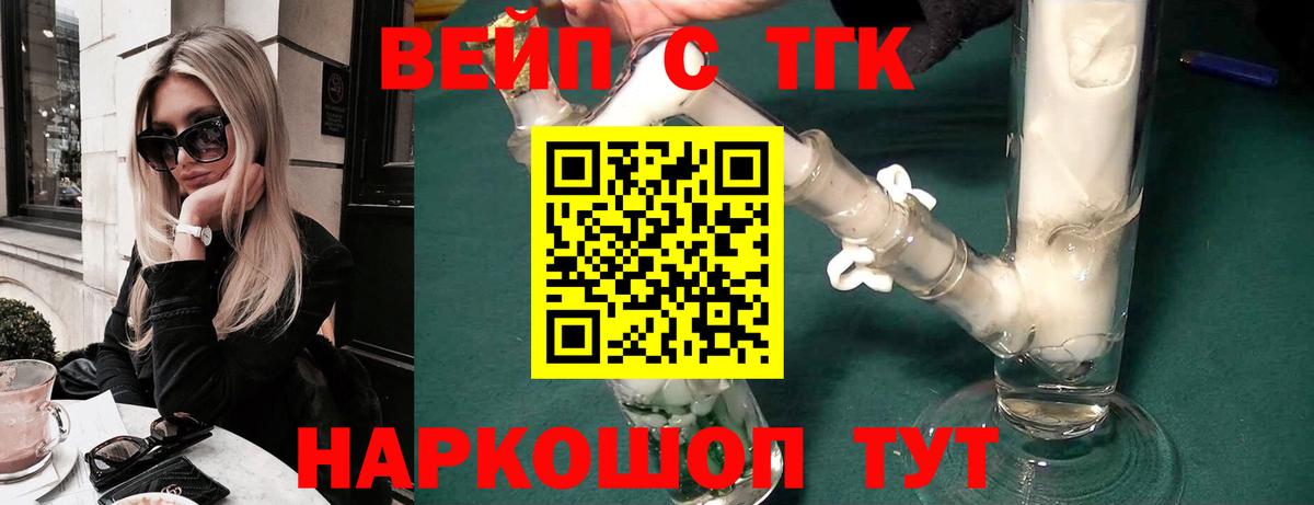 Амфетамин Ноябрьск